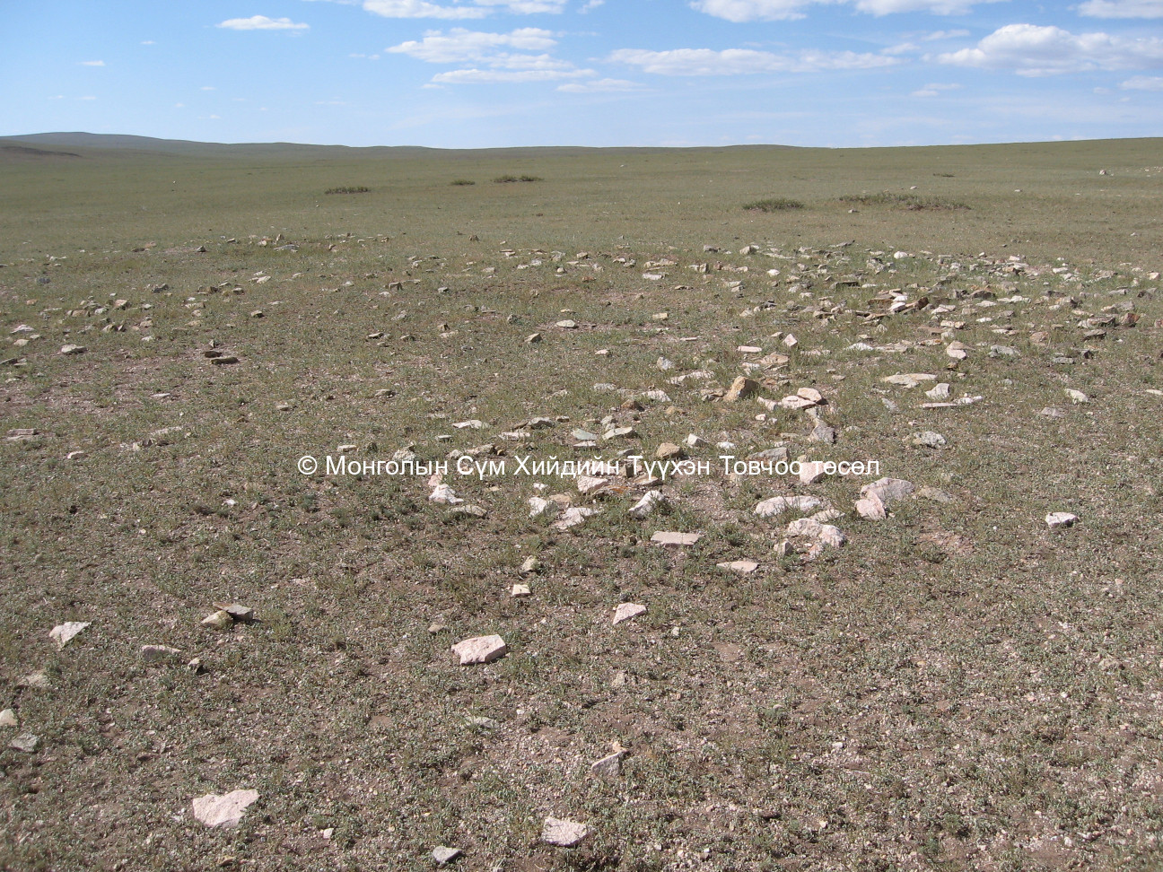 Зүүн-Өмнөд талаас авсан/Хавхагтын хийдийн туурь/1